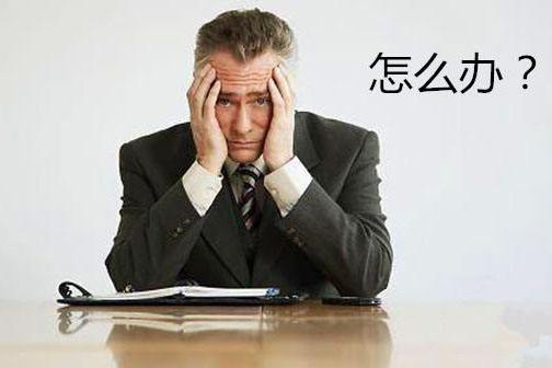 如何做個準(zhǔn)備充分的外貿(mào)業(yè)務(wù)員，擺脫迷茫