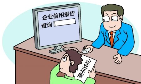 阿里國際站運(yùn)營篇：我的企業(yè)誠信分為什么這么低？