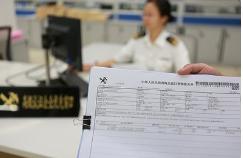 報(bào)關(guān)單上的貨物名稱與進(jìn)貨發(fā)票名稱不符？