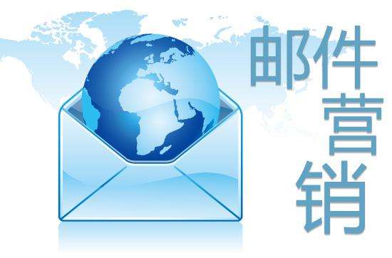 夏季新郵件營銷策略，你準備好了嗎？