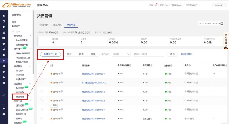 已報名客戶，如何拿到視頻大賽活動激勵